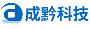 贵州成黔科技开发有限公司【官网】贵州净水设备 贵州一体化净水设备 贵州消毒设备 贵州水处理设备,贵州次氯酸钠发生器 贵州缓释消毒器